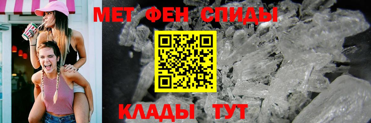 Amphetamine  АМФ  Сатка  Вход с VPN  АМФЕТАМИН VHQ 