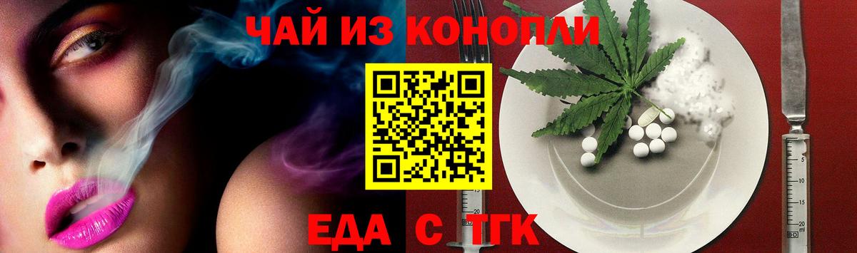 Сатка  Canna-Cookies конопля  Вход с VPN 