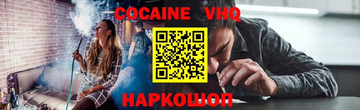 Cocaine Columbia Сатка