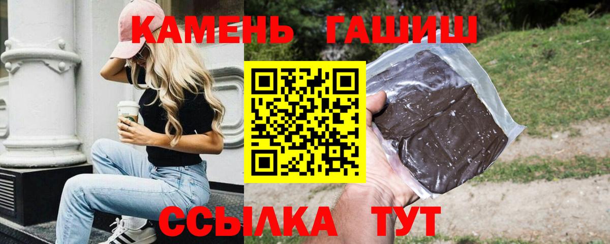 Гашиш Ice-O-Lator Сатка