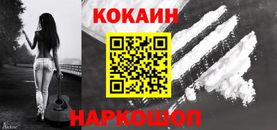 кокаин колумбия Чебаркуль