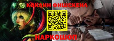 кокаин колумбия Чебаркуль