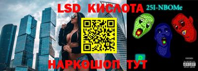 кокаин колумбия Чебаркуль