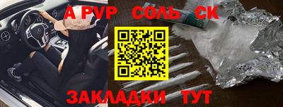 индика Чебоксары