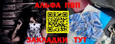 кокаин колумбия Чебаркуль
