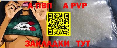 индика Чебоксары