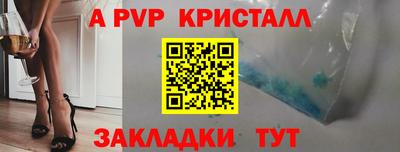 кокаин колумбия Чебаркуль