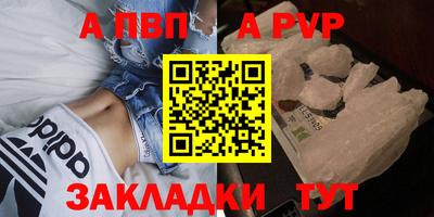 индика Чебоксары