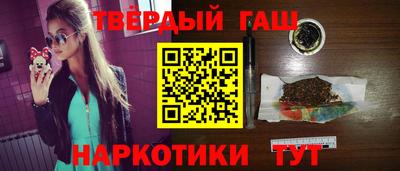 кокаин колумбия Чебаркуль