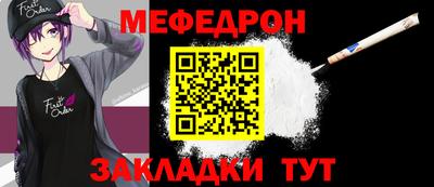 mix Чапаевск