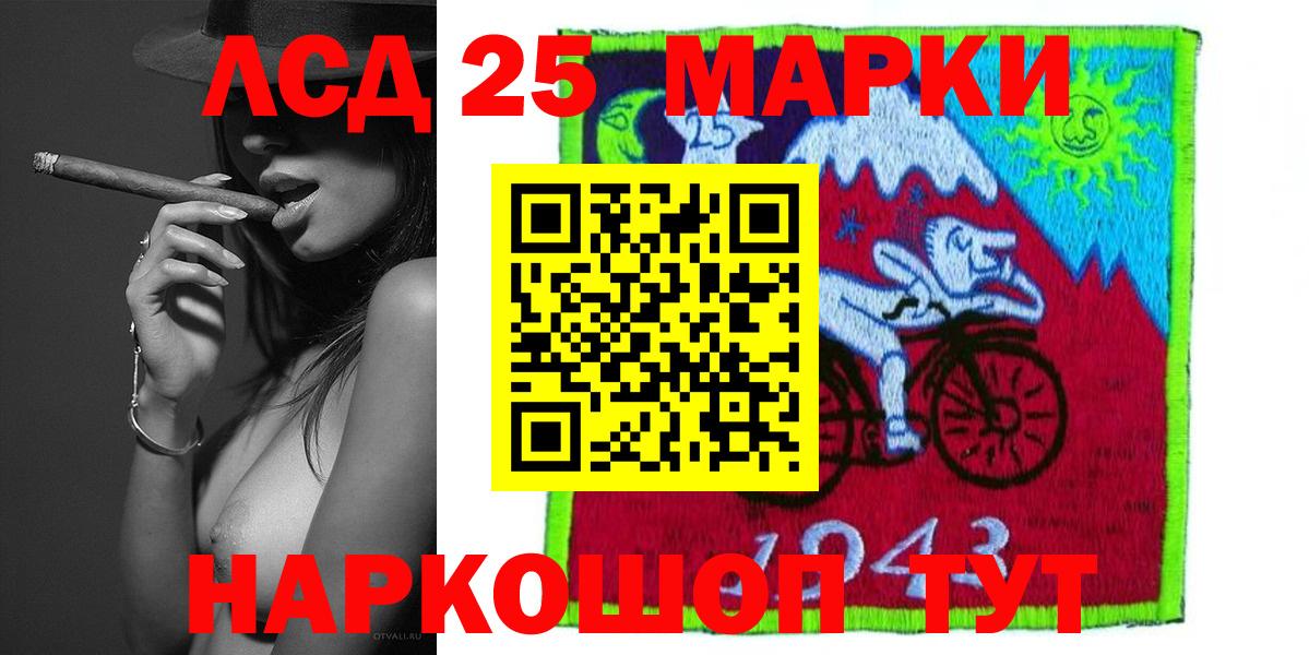 ЛСД экстази ecstasy  LSD-25 экстази кислота  Вход с VPN  Сатка 