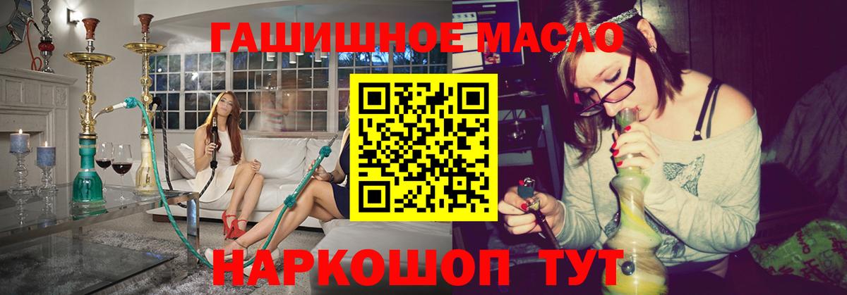 Дистиллят ТГК вейп Сатка