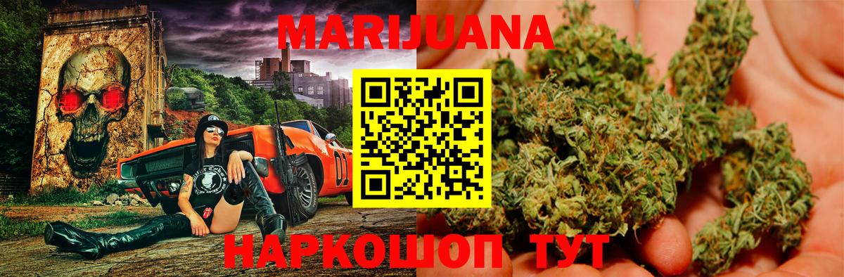 Шишки марихуана THC 21%  Вход с VPN  Сатка  Конопля THC 21%  Бошки Шишки THC 21% 